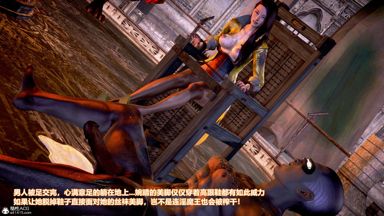 [3D]肉丝女骑士陷落第07话