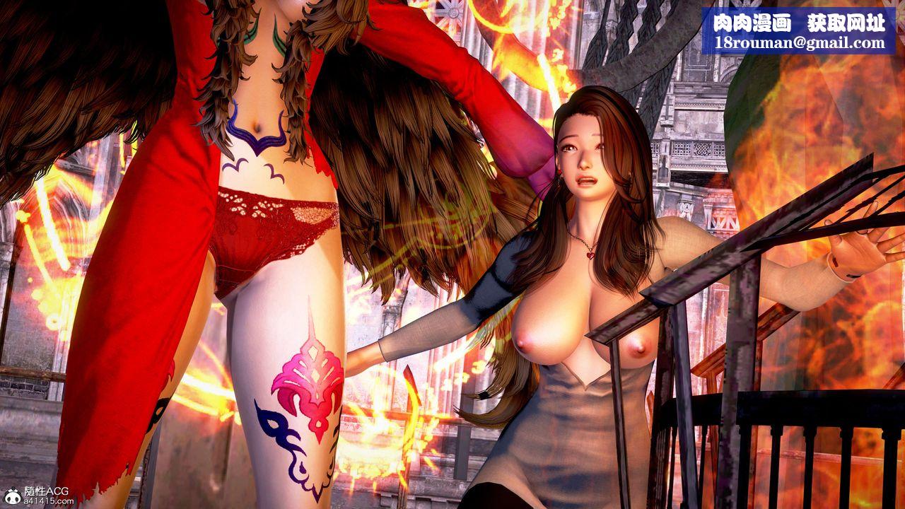 [3D]肉丝女骑士陷落第08话