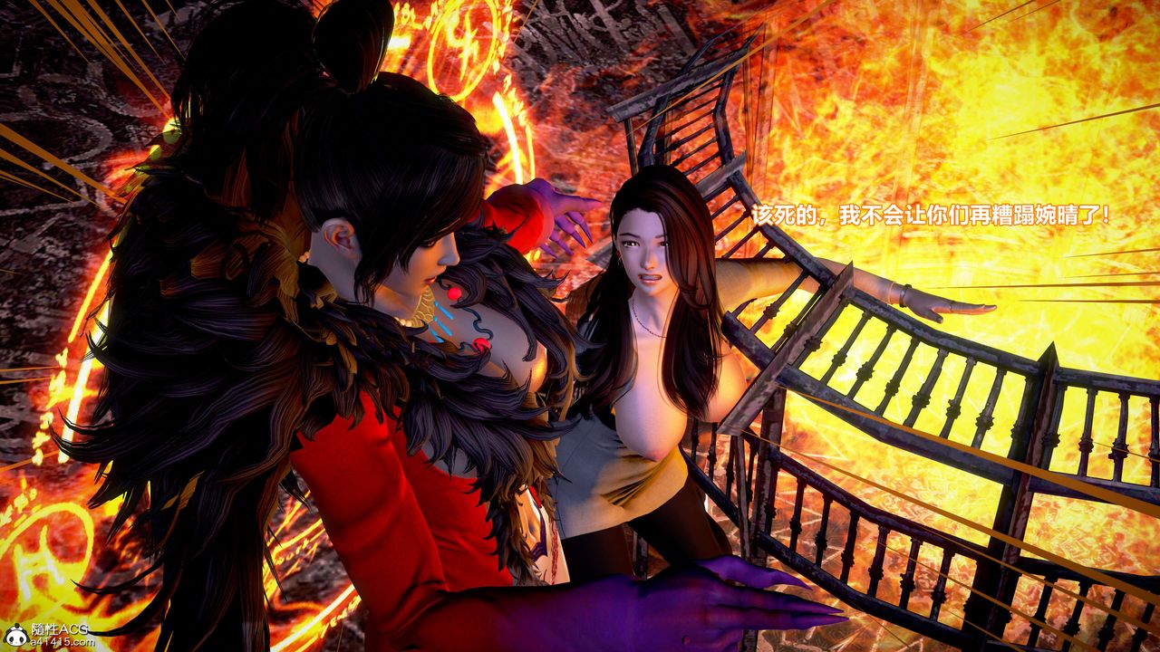 [3D]肉丝女骑士陷落第08话