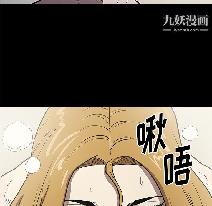 七公主第32话