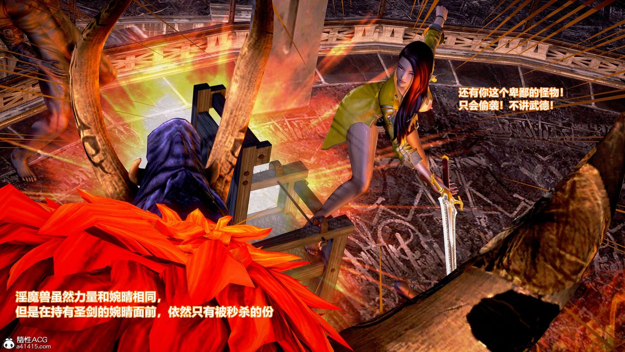 [3D]肉絲女騎士陷落第08話