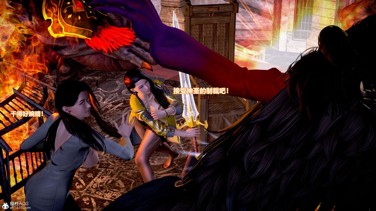 [3D]肉丝女骑士陷落第08话