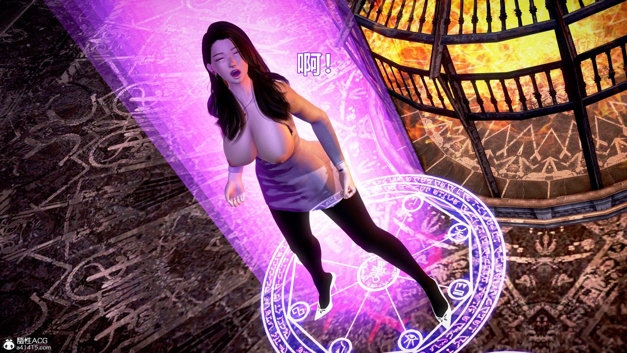 [3D]肉丝女骑士陷落第08话