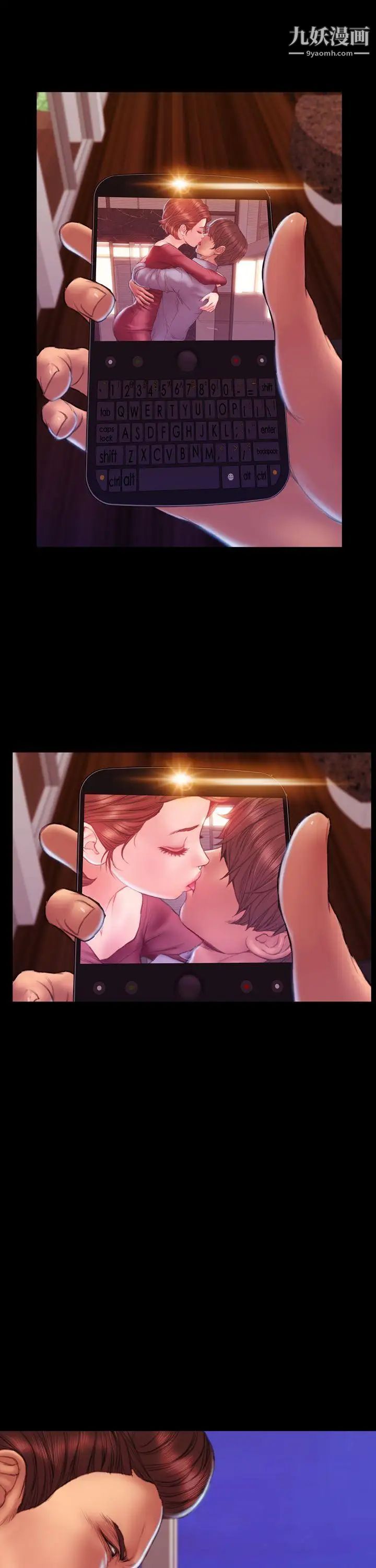 淫蕩的妻子們第41話