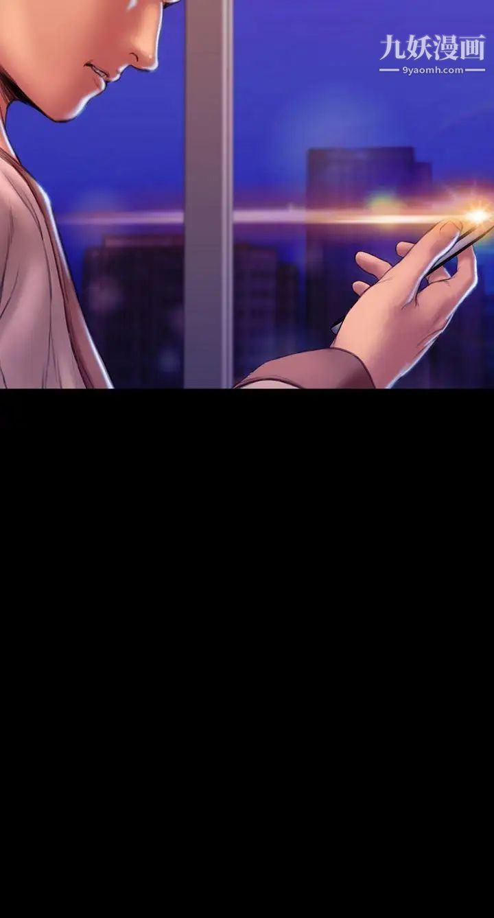 淫蕩的妻子們第41話