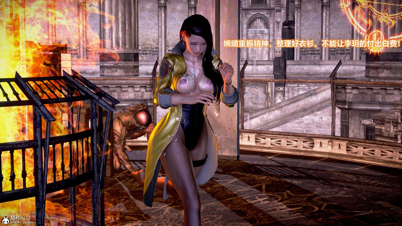 [3D]肉絲女騎士陷落第08話