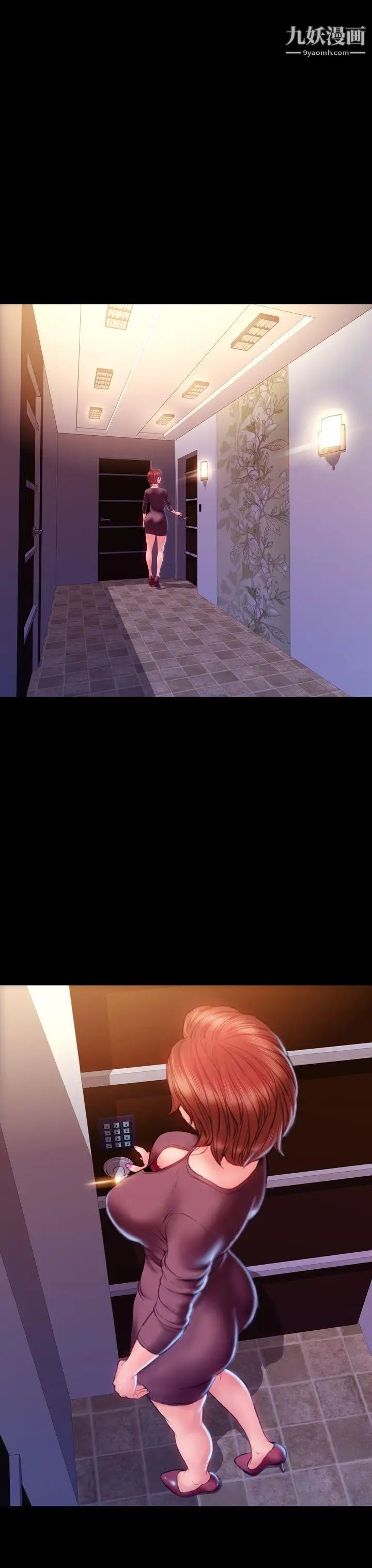 淫蕩的妻子們第41話