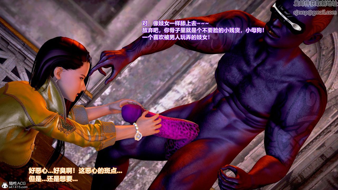 [3D]肉絲女騎士陷落第09話