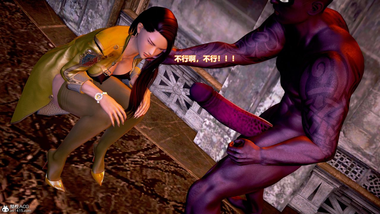 [3D]肉絲女騎士陷落第09話