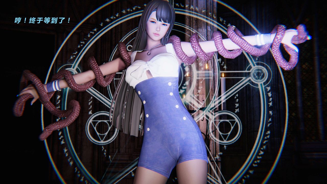 [3D]蝴蝶之殇第三季-復仇之影第13话