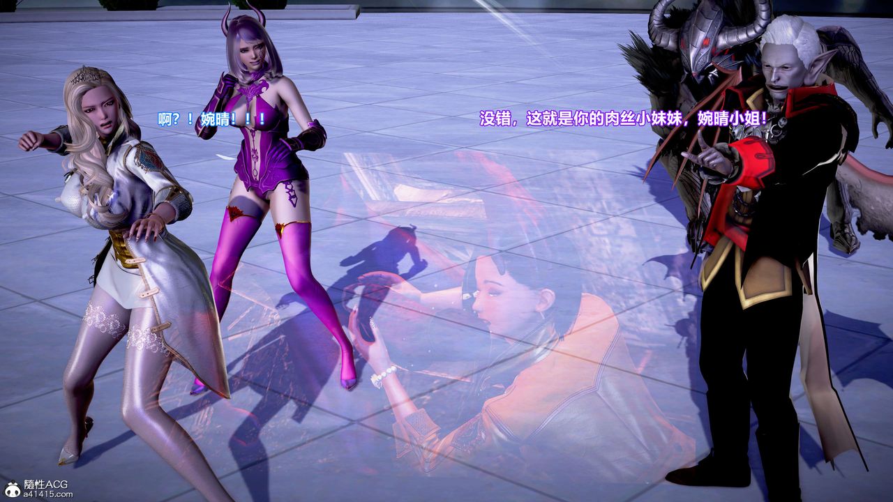 [3D]肉丝女骑士陷落第09话