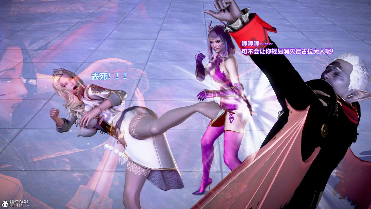 [3D]肉絲女騎士陷落第09話