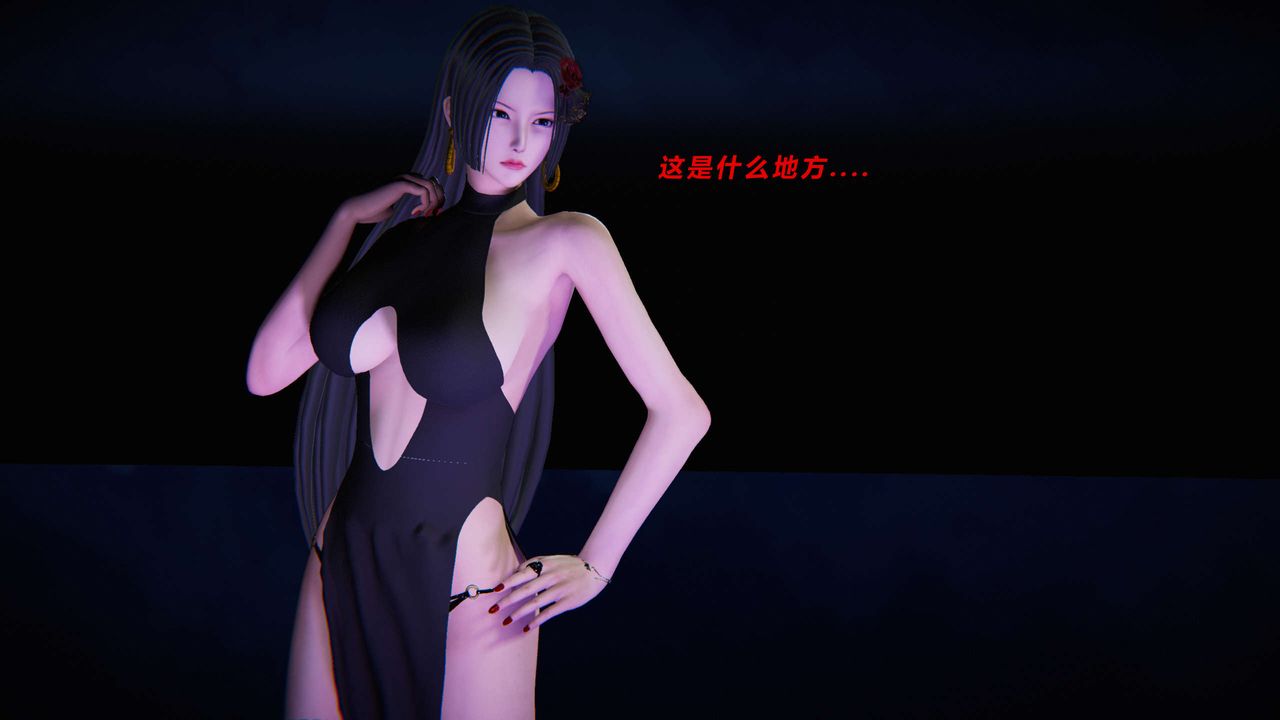 [3D]蝴蝶之殇第三季-復仇之影第13话