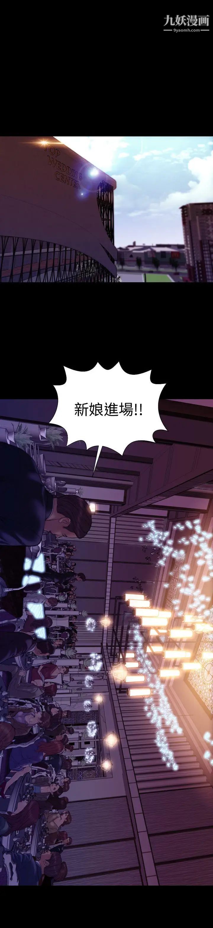 淫荡的妻子们最终话