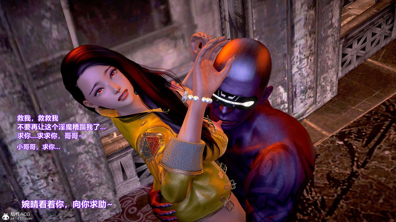 [3D]肉丝女骑士陷落第10话