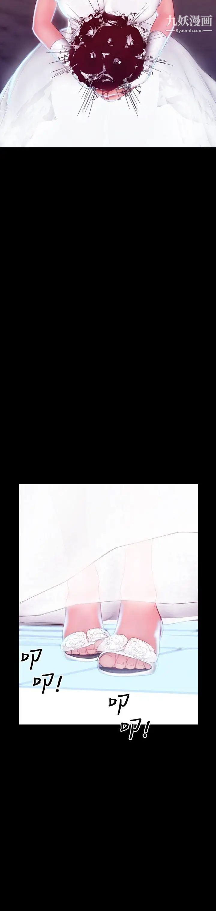 淫荡的妻子们最终话