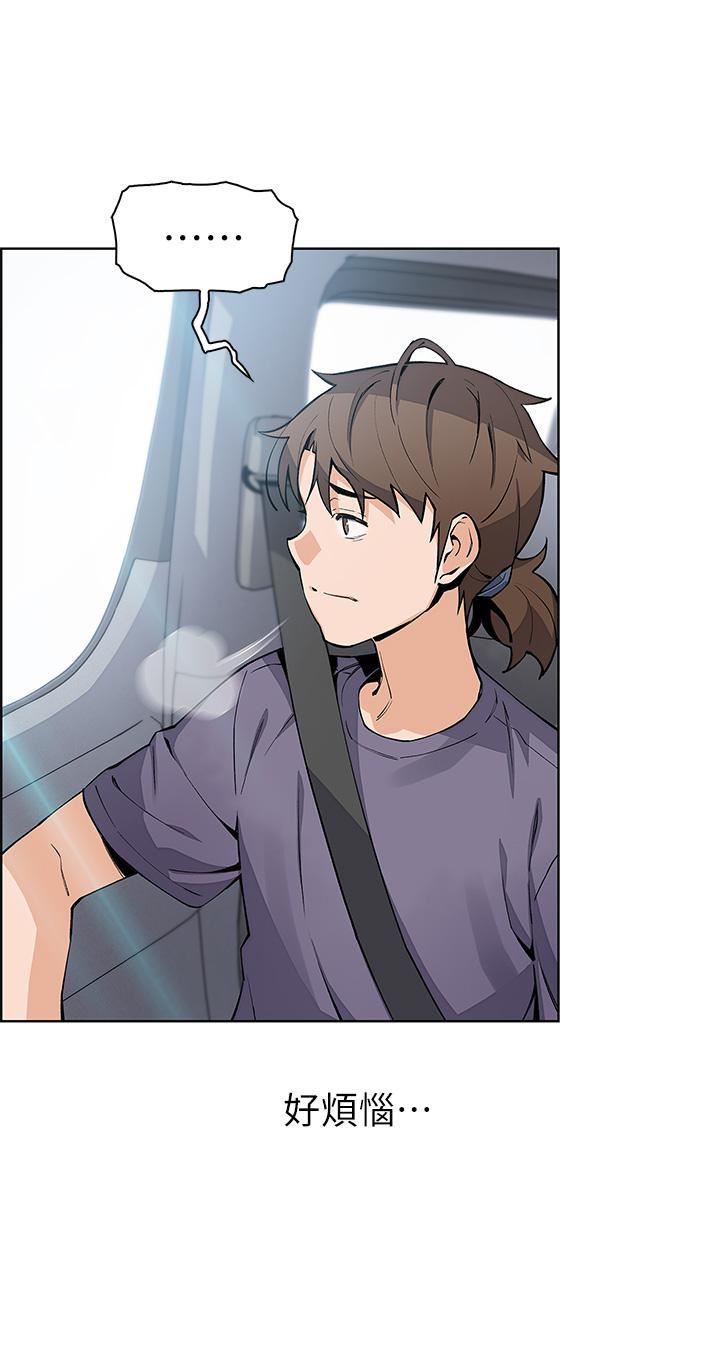 卖豆腐的母女们第46话-饥渴人妻的诱惑