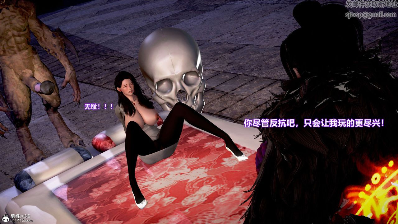 [3D]肉絲女騎士陷落第11話