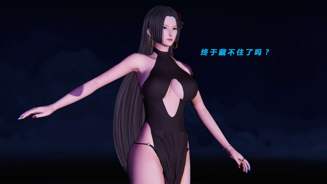 [3D]蝴蝶之殇第三季-復仇之影第14话