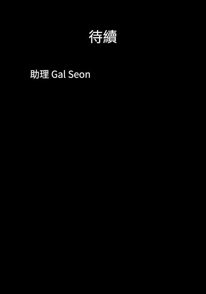 脱光光小岛第1话