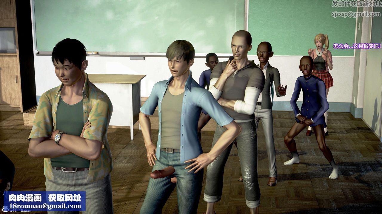 [3D]肉丝女骑士陷落第11话