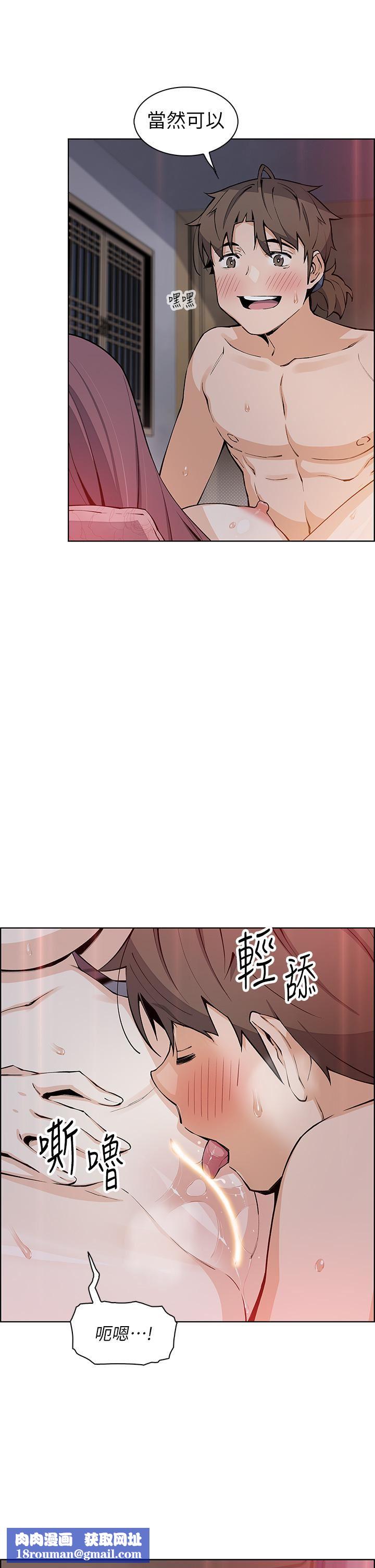 賣豆腐的母女們第47話-餵飽老板娘的身心靈♥