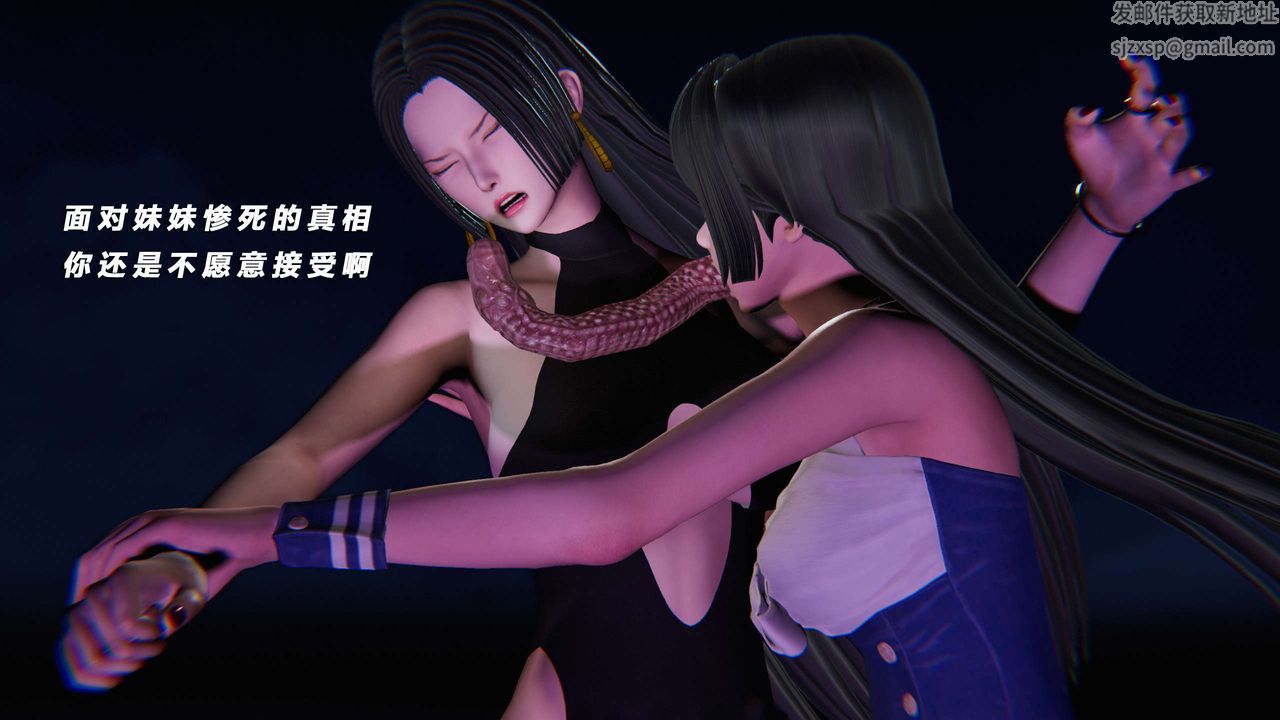 [3D]蝴蝶之殇第三季-復仇之影第14话