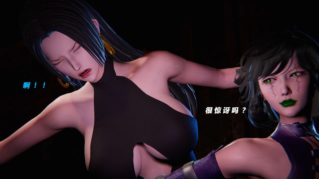 [3D]蝴蝶之殇第三季-復仇之影第14话