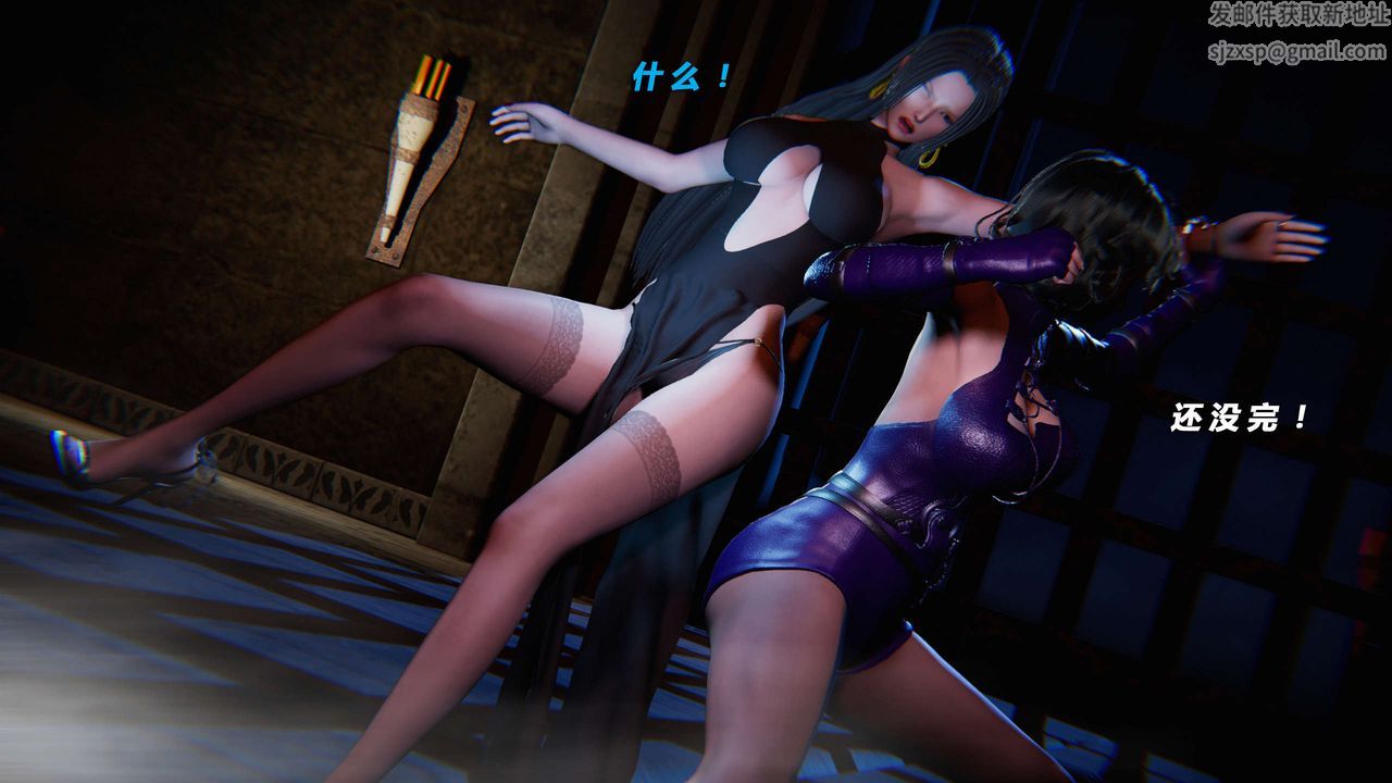 [3D]蝴蝶之殇第三季-復仇之影第15话