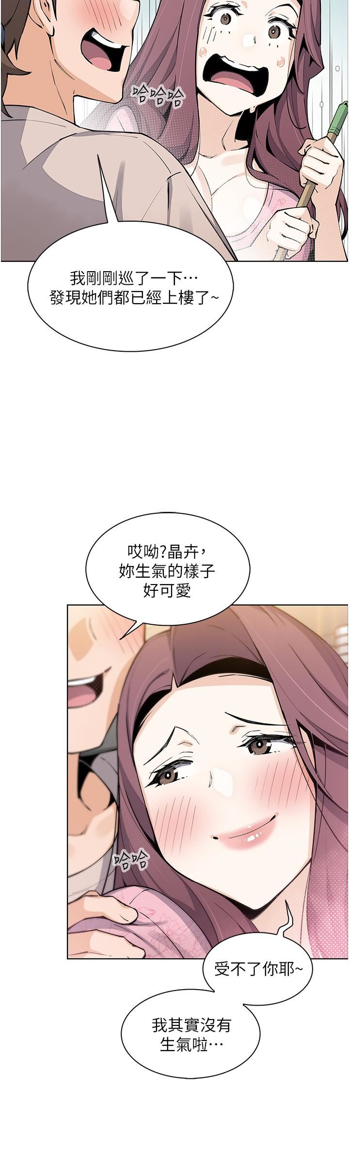 卖豆腐的母女们第48话-独占天柱的肉棒