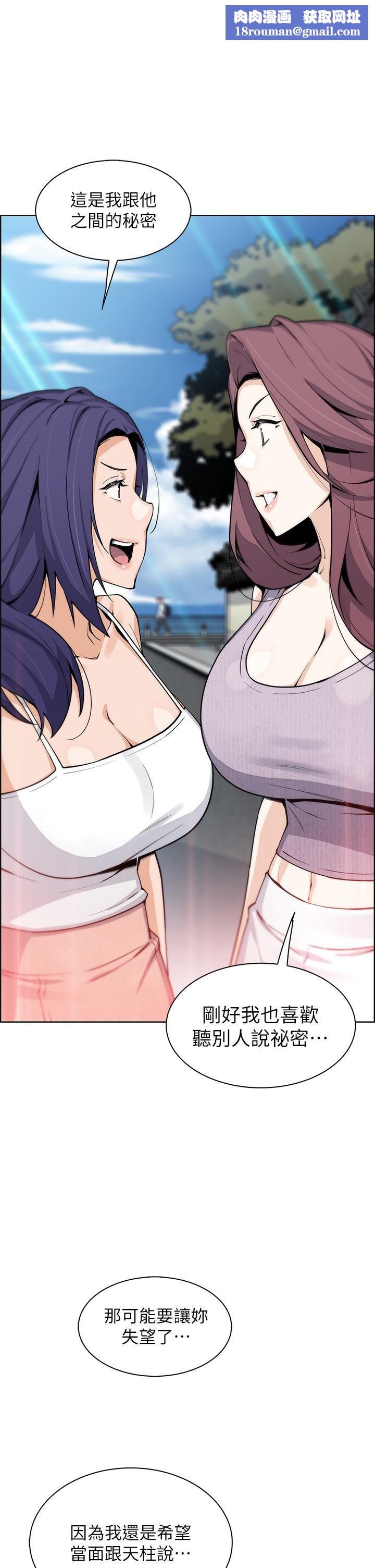 卖豆腐的母女们第49话-不得已的决定