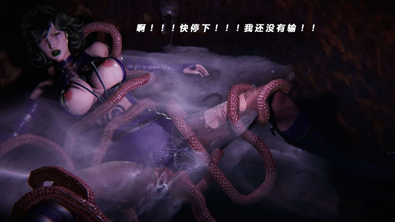 [3D]蝴蝶之殤第三季-復仇之影第15話