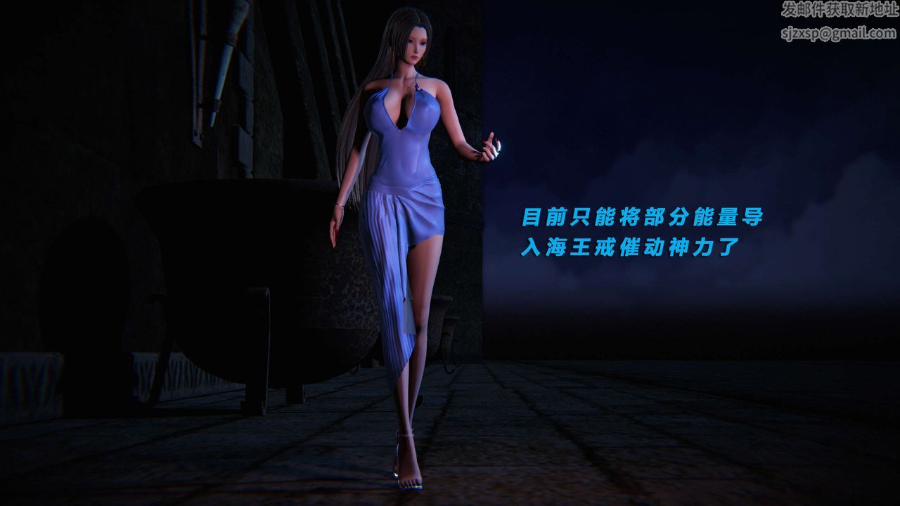 [3D]蝴蝶之殇第三季-復仇之影第15话