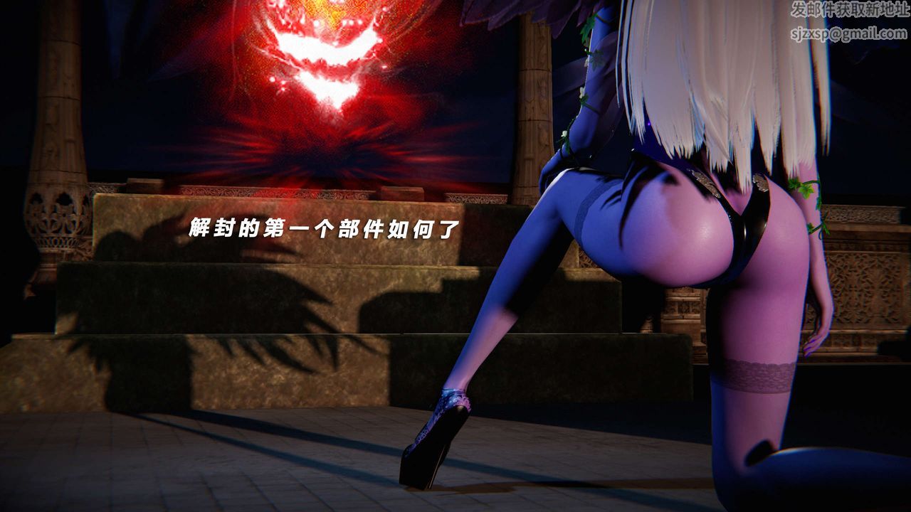 [3D]蝴蝶之殇第三季-復仇之影第15话