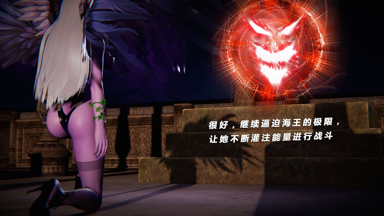 [3D]蝴蝶之殇第三季-復仇之影第15话