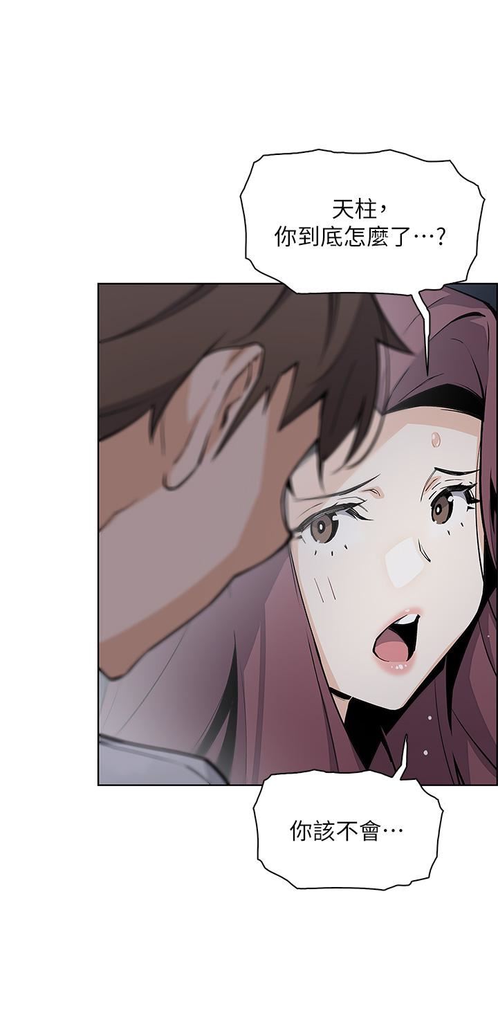 賣豆腐的母女們第49話-不得已的決定