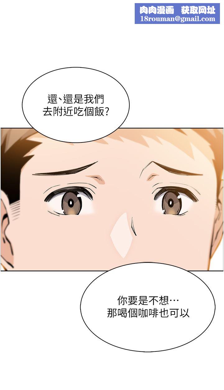 賣豆腐的母女們第50話-我會永遠等你回來