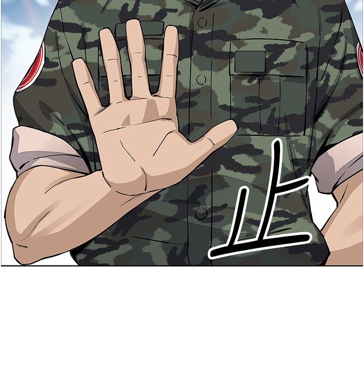 賣豆腐的母女們第50話-我會永遠等你回來