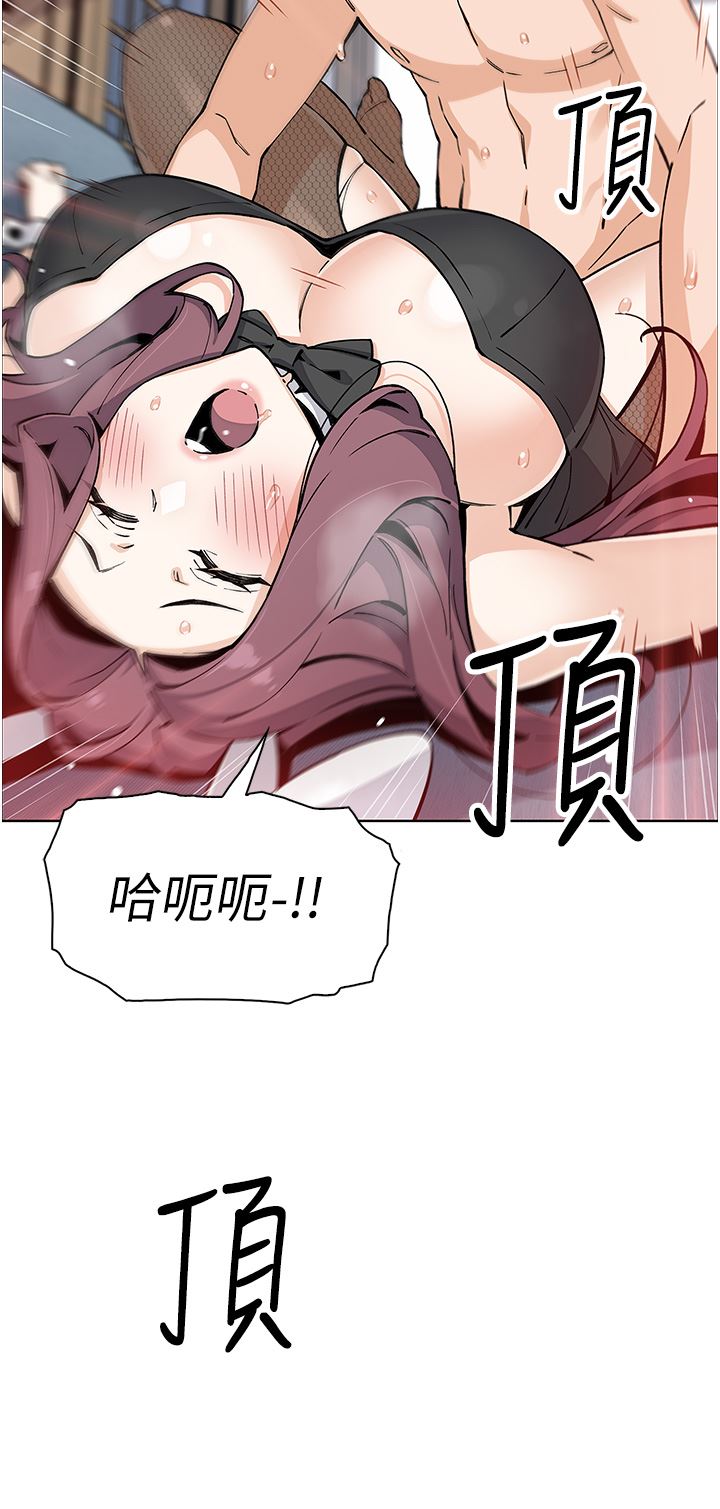 賣豆腐的母女們第51話-最終話-幸福的謝晶卉一傢