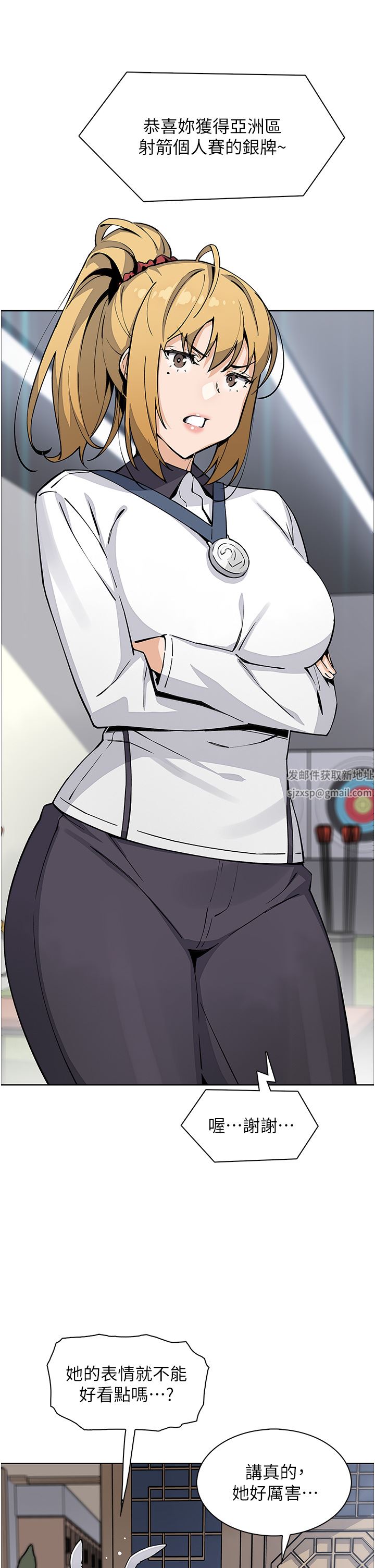 卖豆腐的母女们第51话-最终话-幸福的谢晶卉一傢