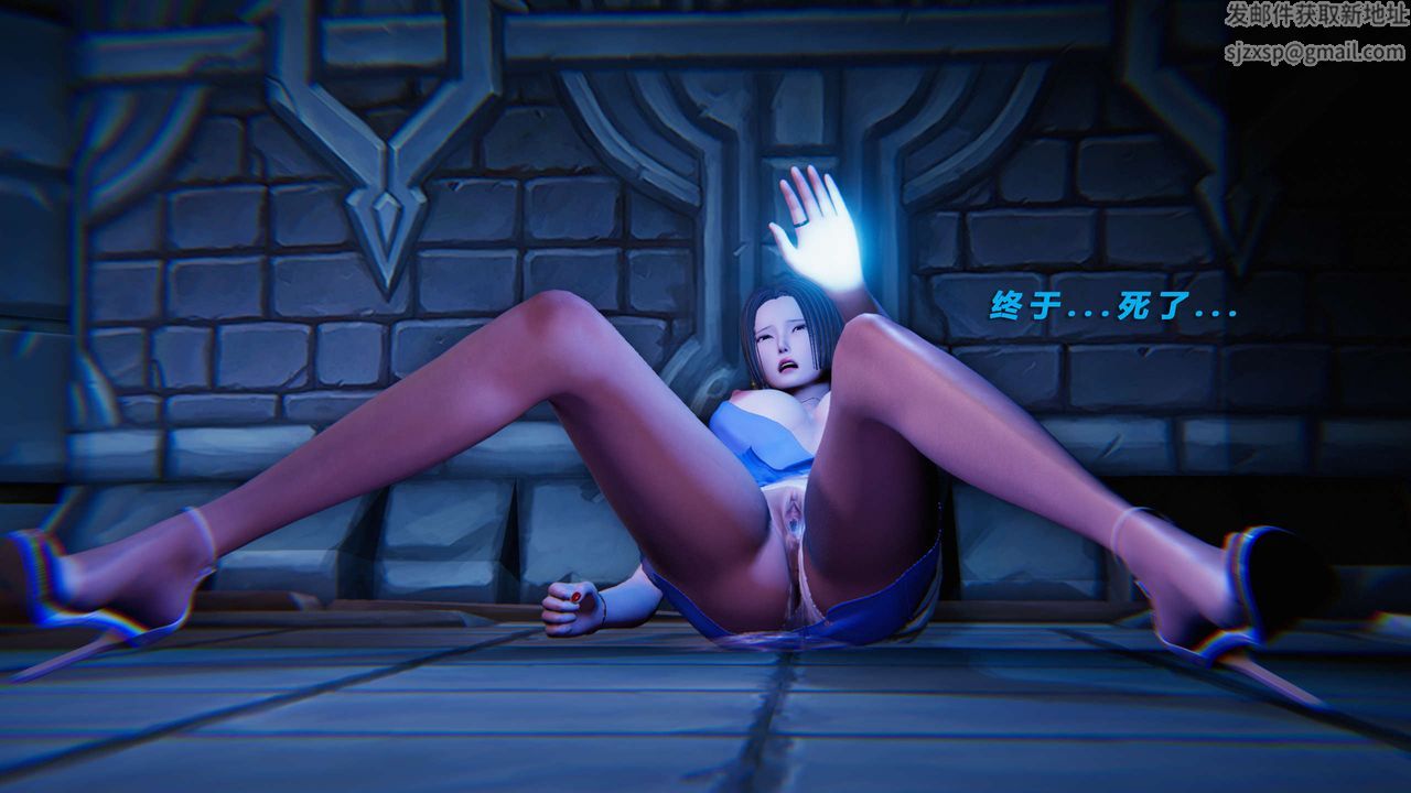 [3D]蝴蝶之殇第三季-復仇之影第16话