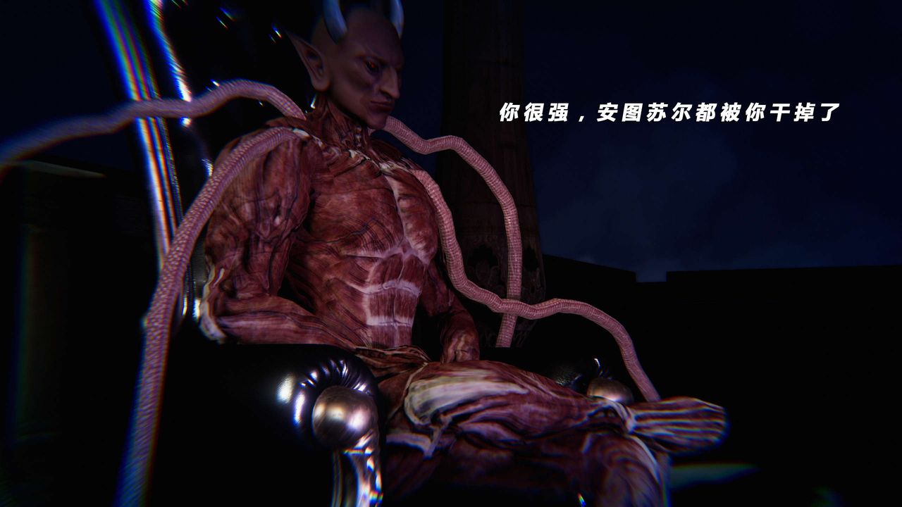 [3D]蝴蝶之殇第三季-復仇之影第16话