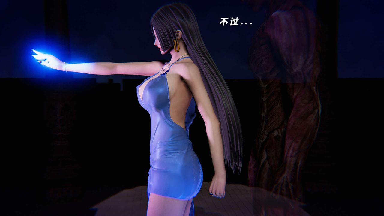 [3D]蝴蝶之殇第三季-復仇之影第16话