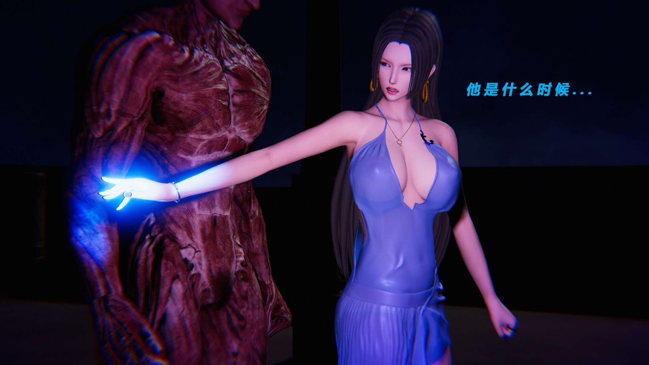 [3D]蝴蝶之殤第三季-復仇之影第16話