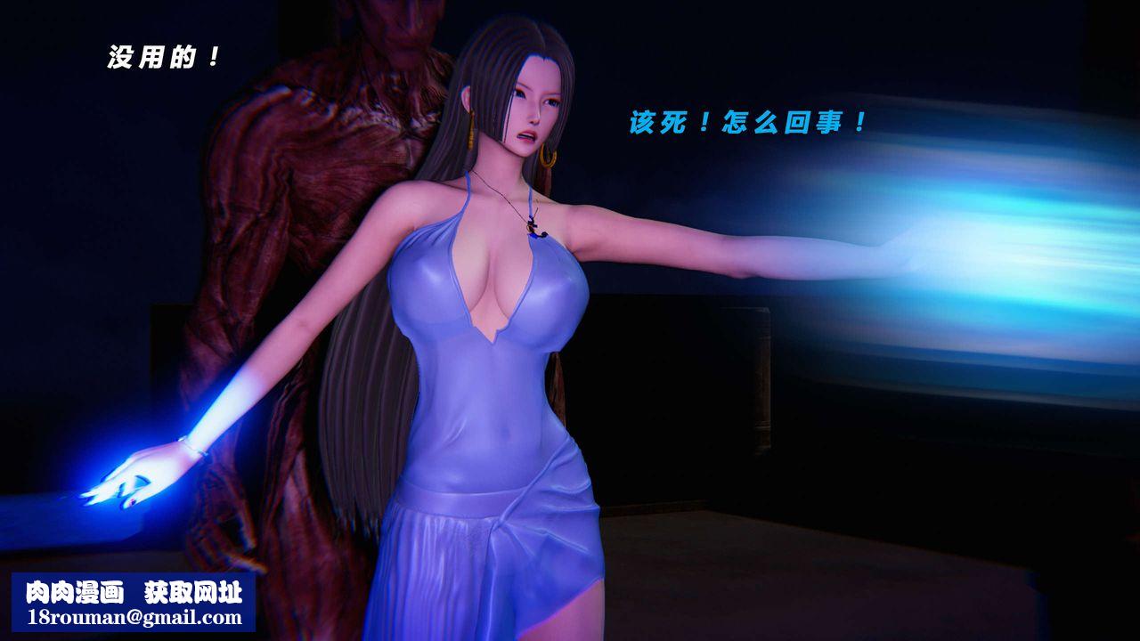 [3D]蝴蝶之殇第三季-復仇之影第16话