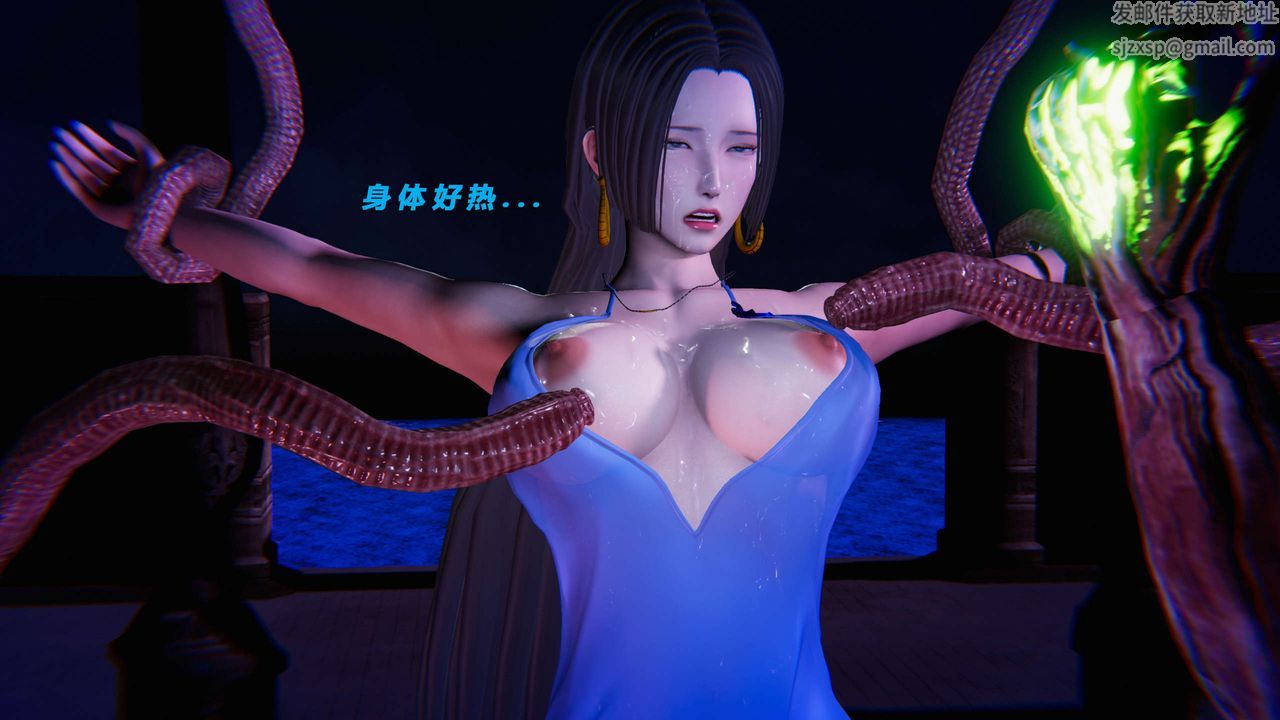 [3D]蝴蝶之殇第三季-復仇之影第17话