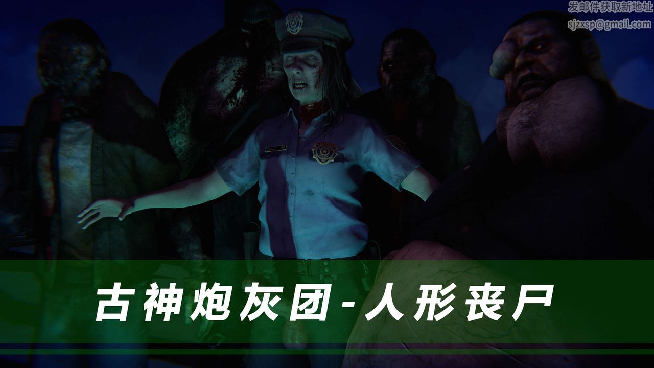 [3D]蝴蝶之殇第三季-復仇之影第17话