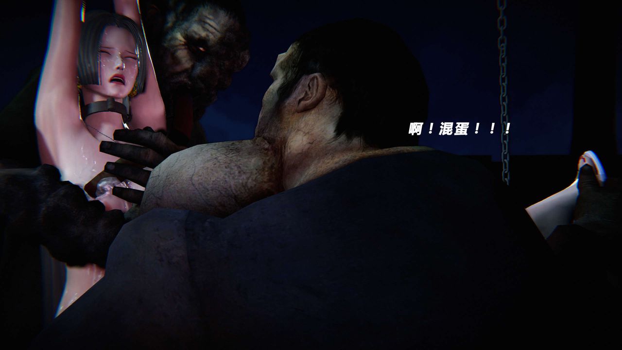 [3D]蝴蝶之殇第三季-復仇之影第18话