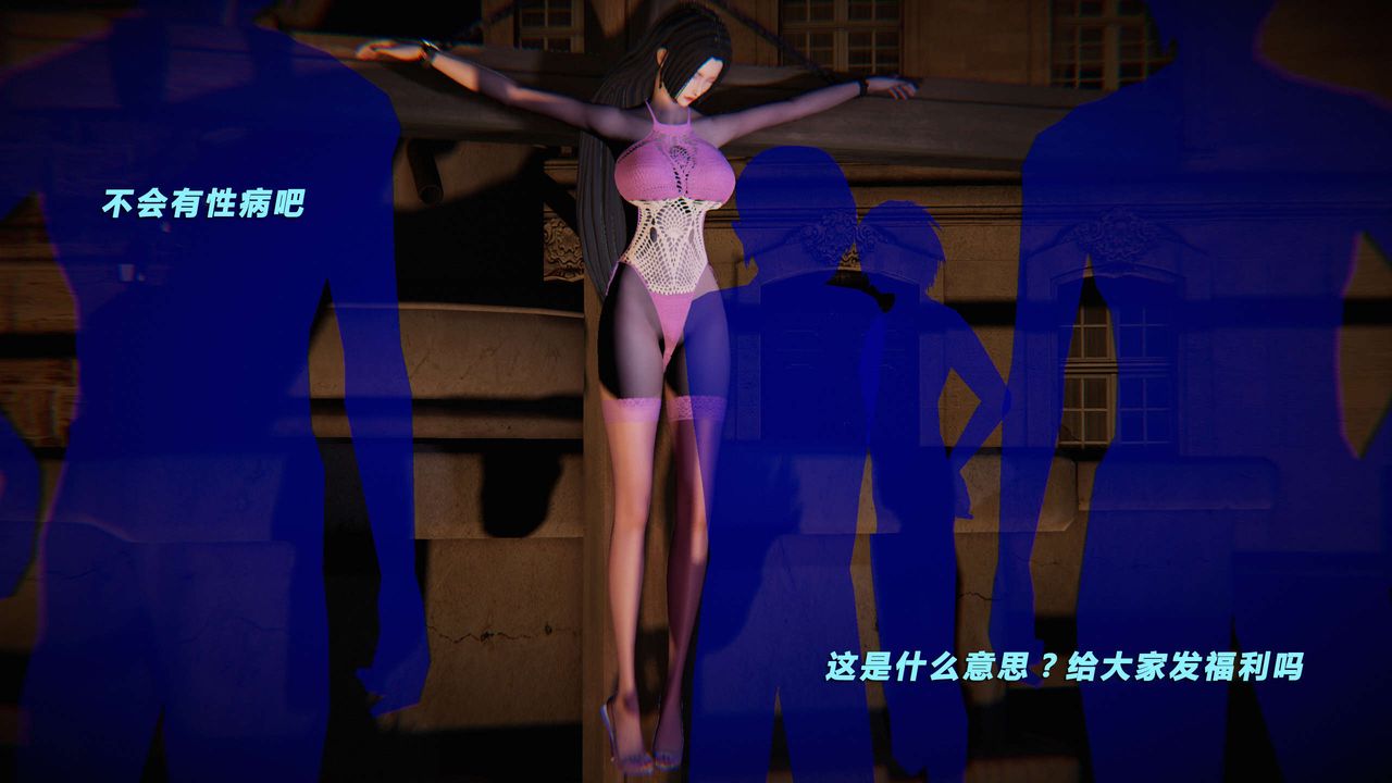 [3D]蝴蝶之殇第三季-復仇之影第18话