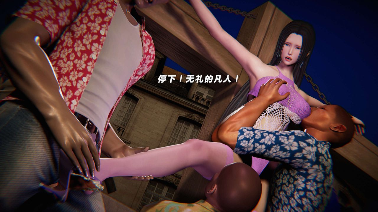 [3D]蝴蝶之殇第三季-復仇之影第18话